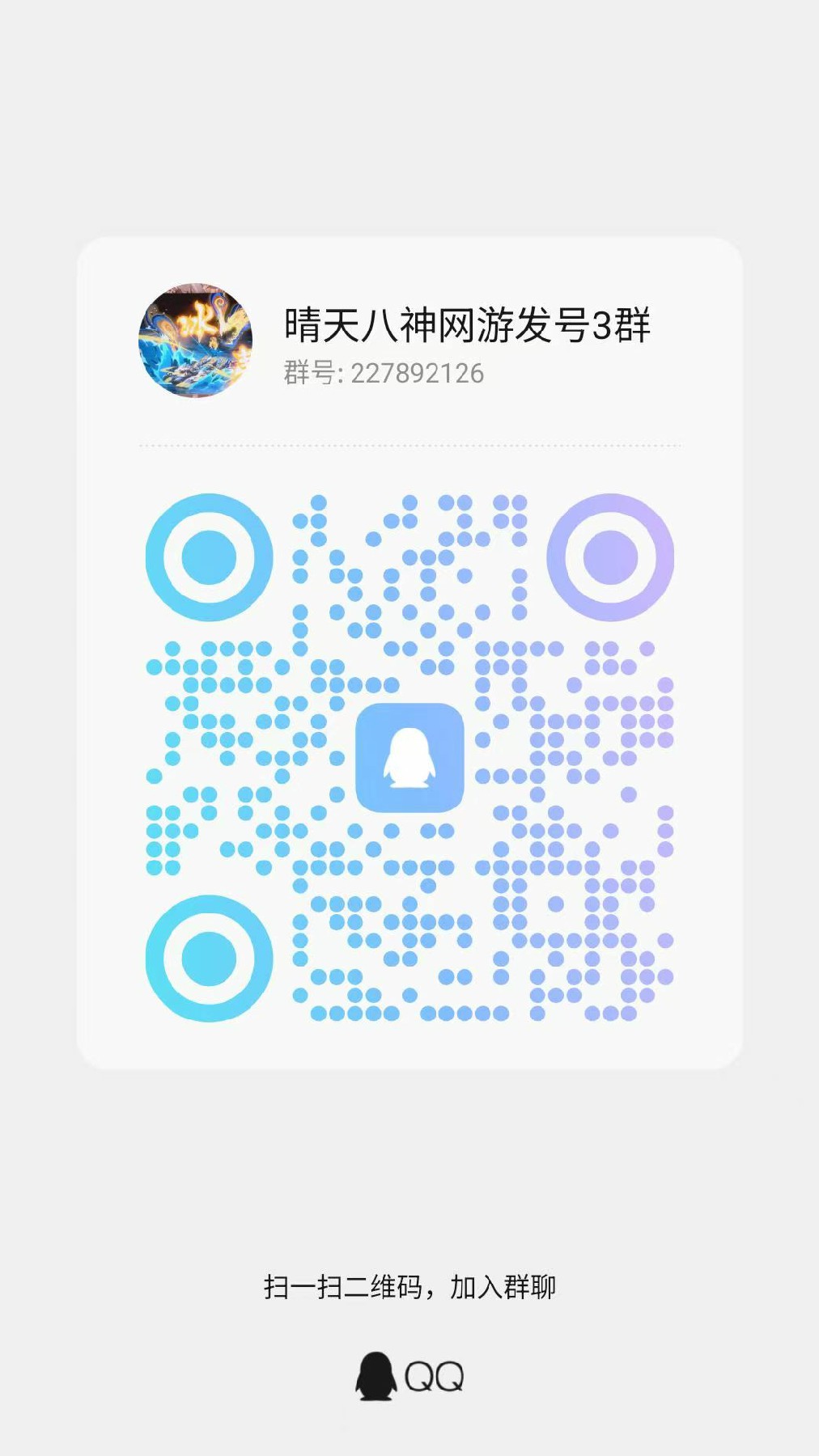 微信图片_20260628205131_22318_245.jpg