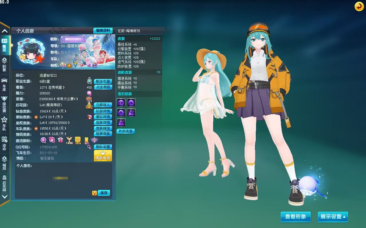 ef3eb836b1e3c59c8d8119f8bc68a707.jpg
