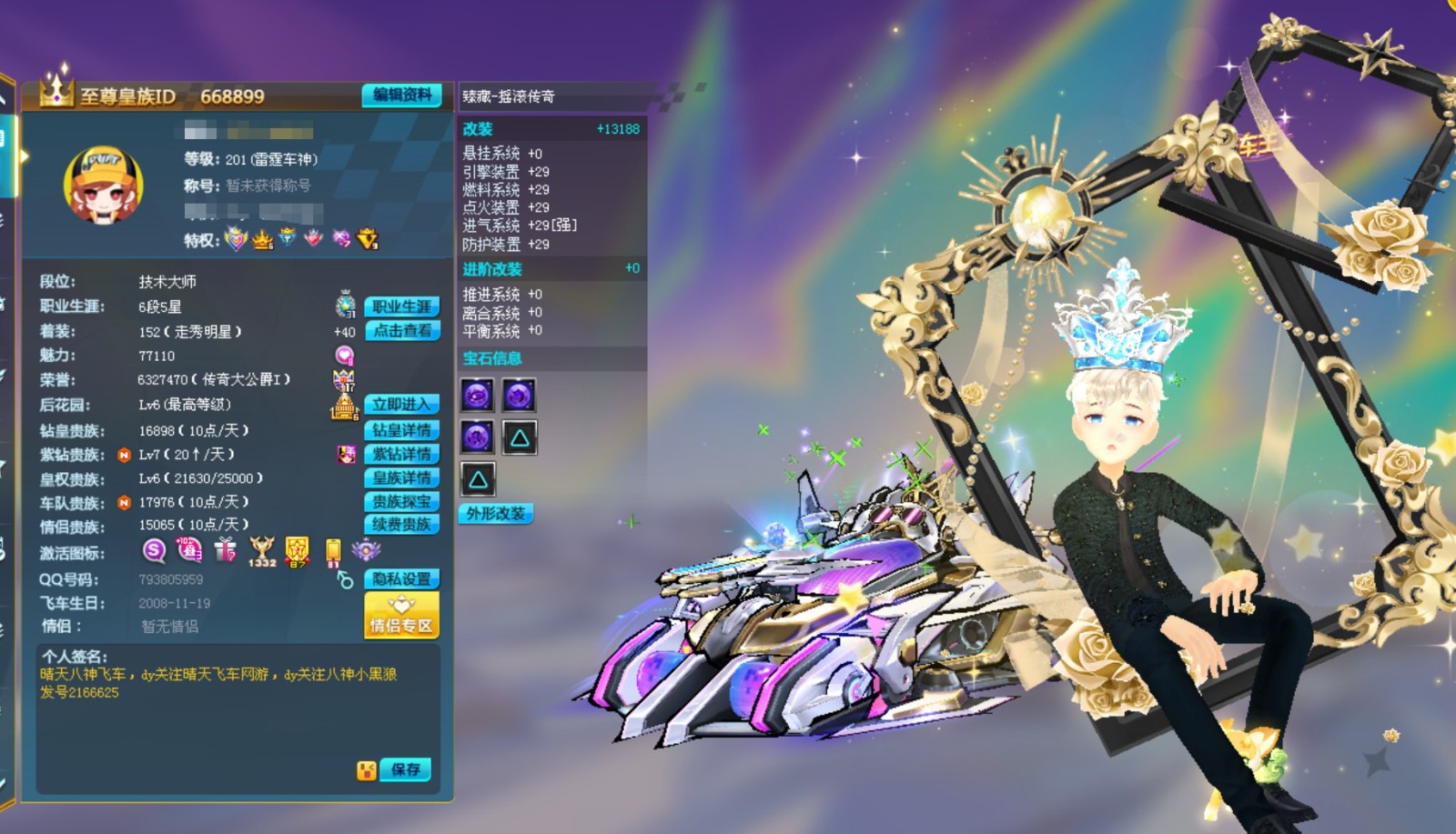 微信图片_20260711142528_10901_27.jpg