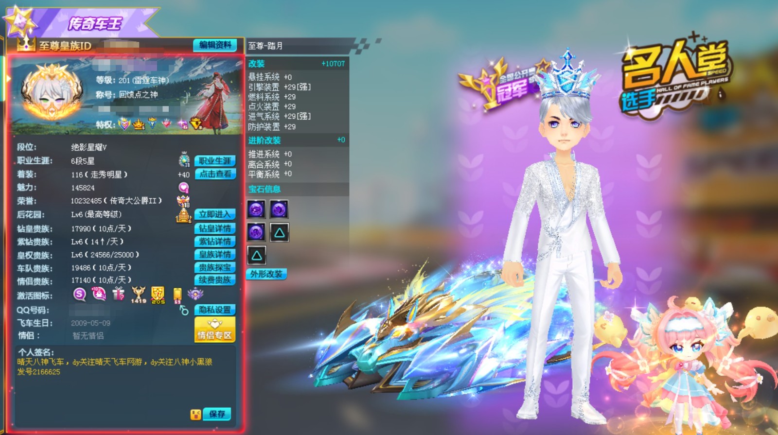 微信图片_20260715234735_430_2.jpg